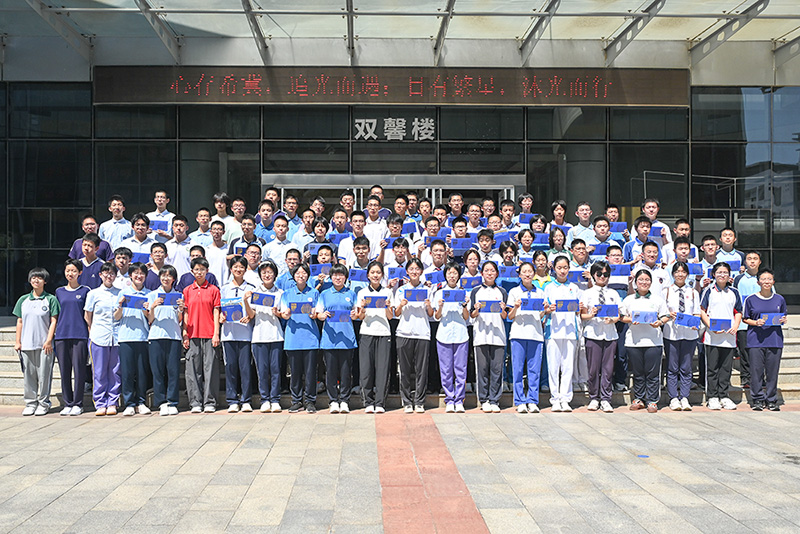 二南2026级自主招生录取通知书颁发仪式圆满举行
