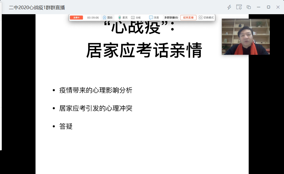 讲座图片.png 讲座图片.png