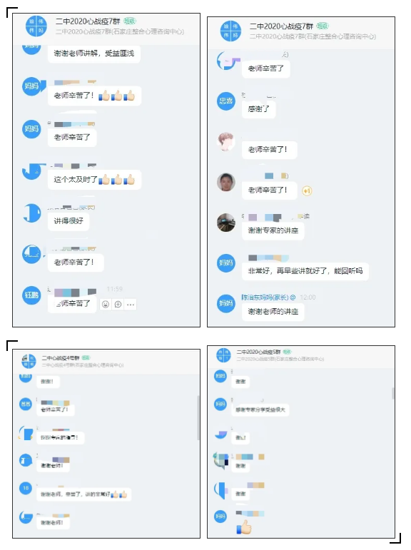 微信图片_20200316112339.png 微信图片_20200316112339.png