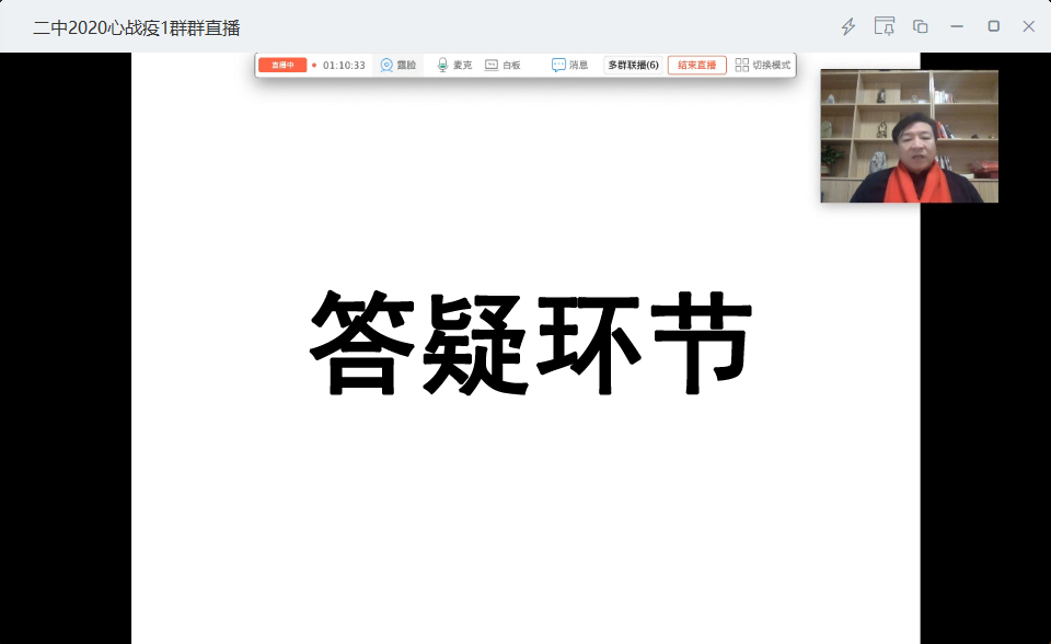 答疑3.jpg 答疑3.jpg