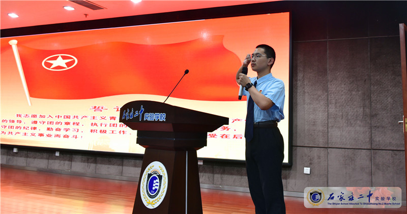8.学生团委副书记卢润东同学带领新团员宣誓.jpg