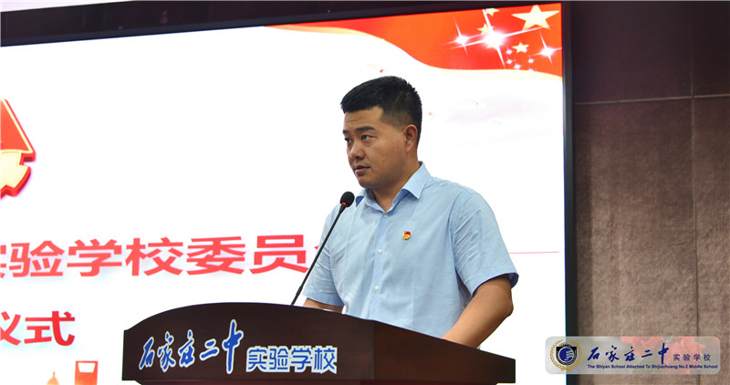 12.王海庆书记寄语新团员同学们.jpg