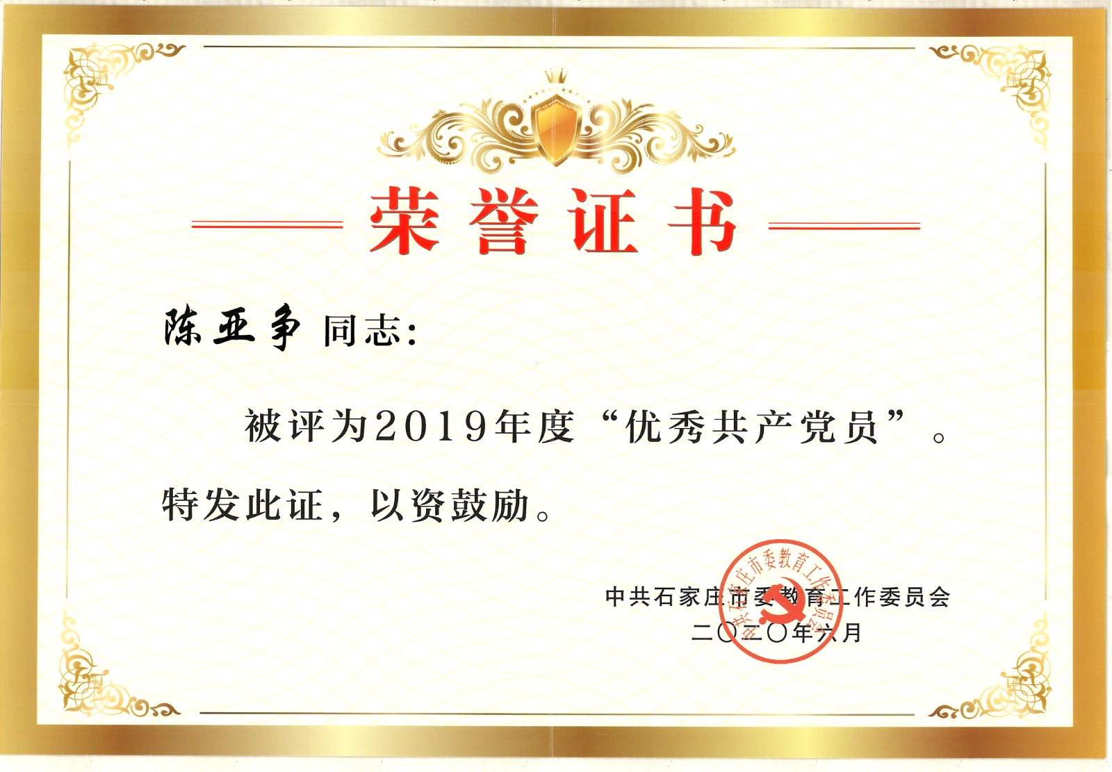 微信图片_202007010832277.jpg