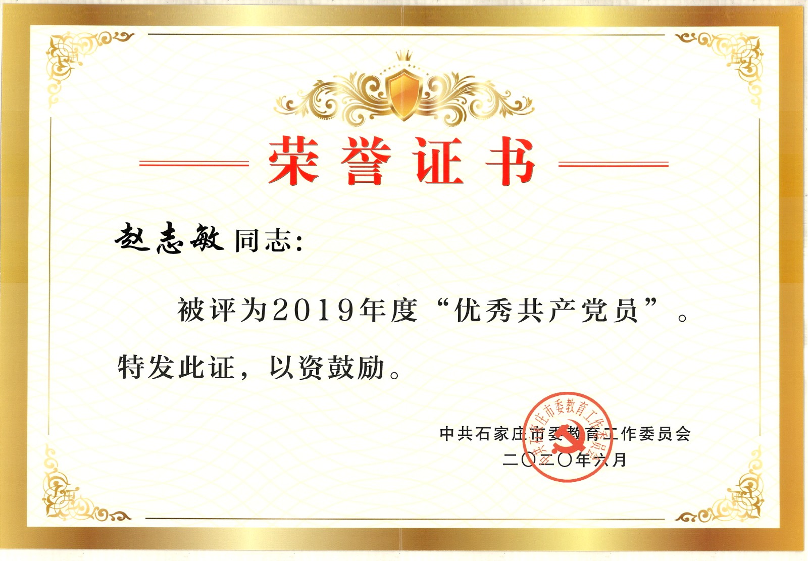 微信图片_202007010832271.jpg