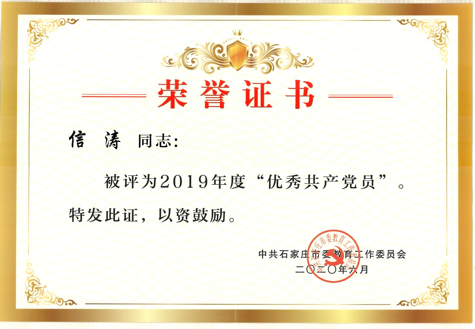 微信图片_2020070108322716.jpg