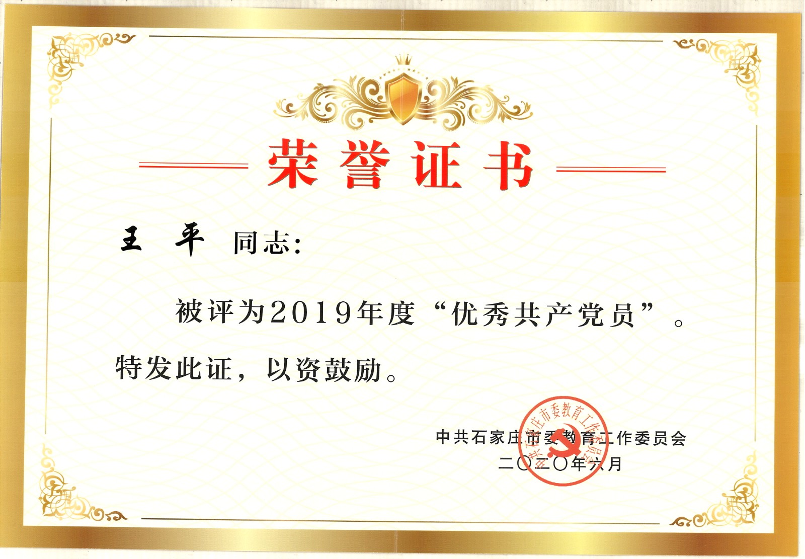 微信图片_2020070108322712.jpg