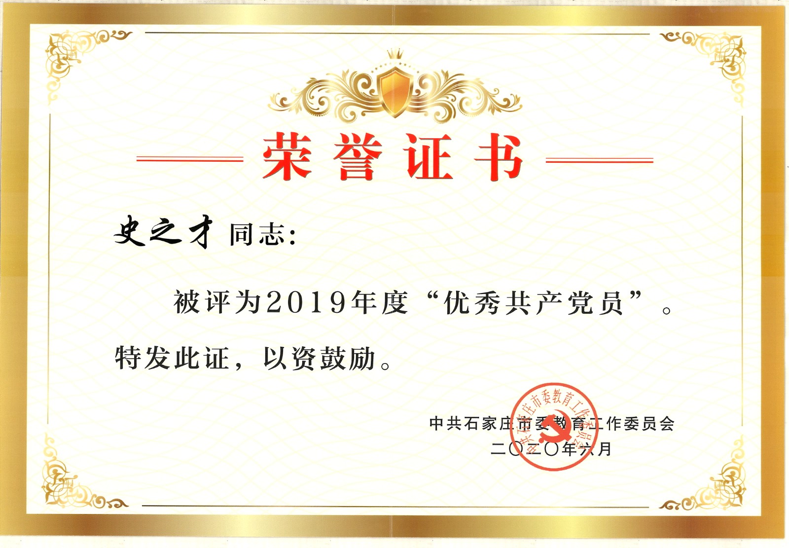 微信图片_2020070108322713.jpg