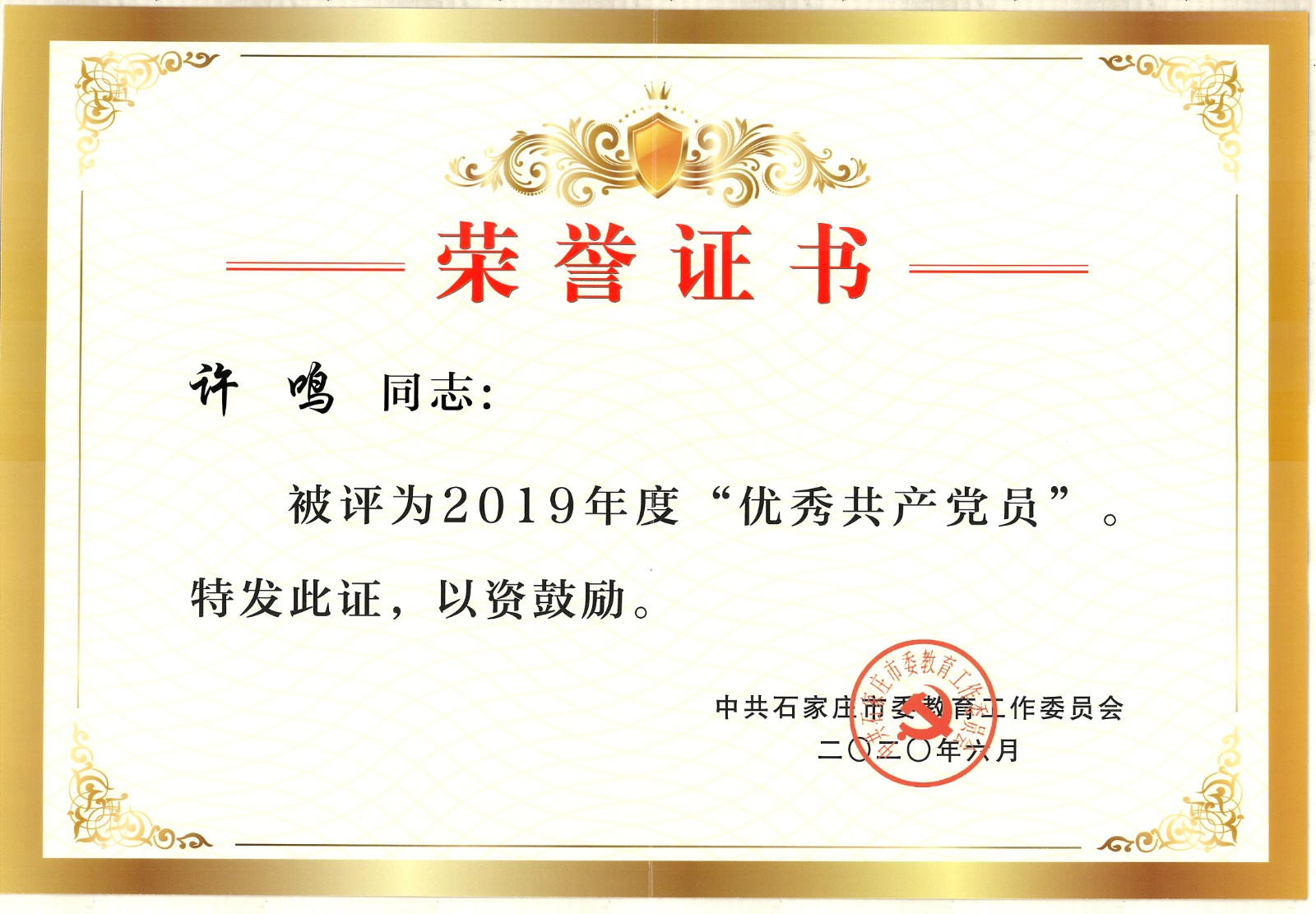 微信图片_2020070108322717.jpg