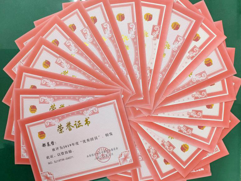 微信图片_20200701170942.jpg
