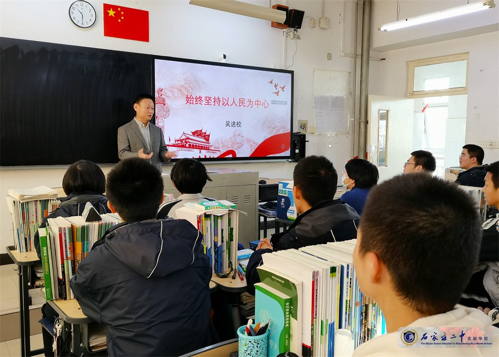 2021年12月21日讲课照片 (2)(吴进校).jpg 2021年12月21日讲课照片 (2)(吴进校).jpg