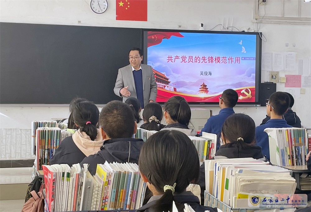 2021年12月21日讲课照片 (1)(吴俊海).jpg