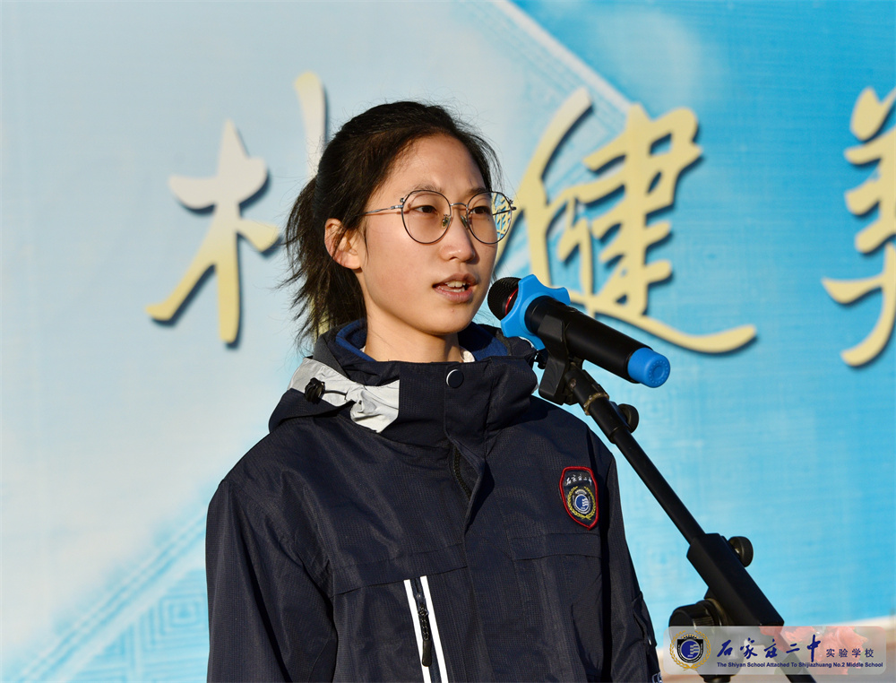1.李雅妮同学主持仪式.jpg