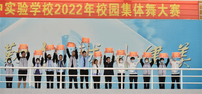 高一集体舞大赛945.png 高一集体舞大赛945.png