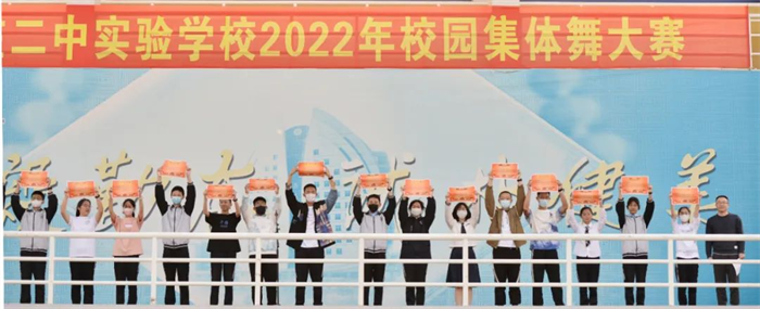 高一集体舞大赛947.png 高一集体舞大赛947.png