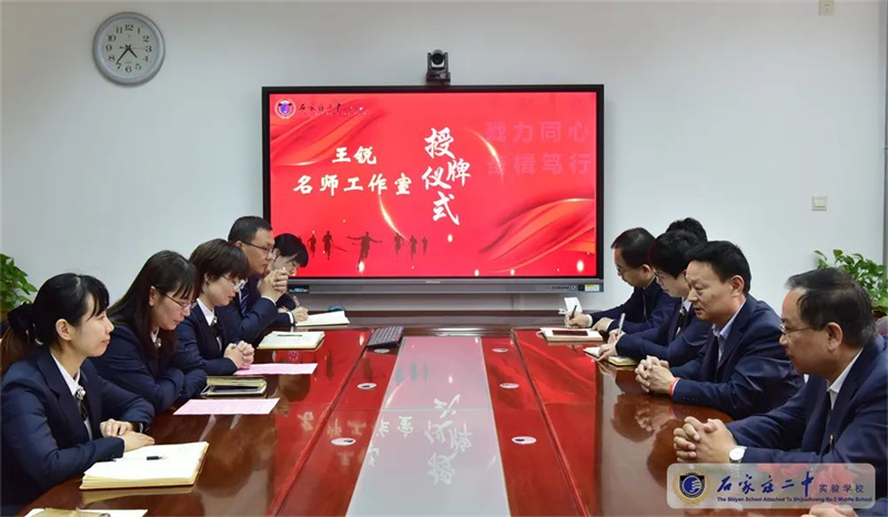王锐名师工作室257.png 王锐名师工作室257.png