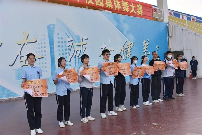高二年级集体舞大赛884.png 高二年级集体舞大赛884.png