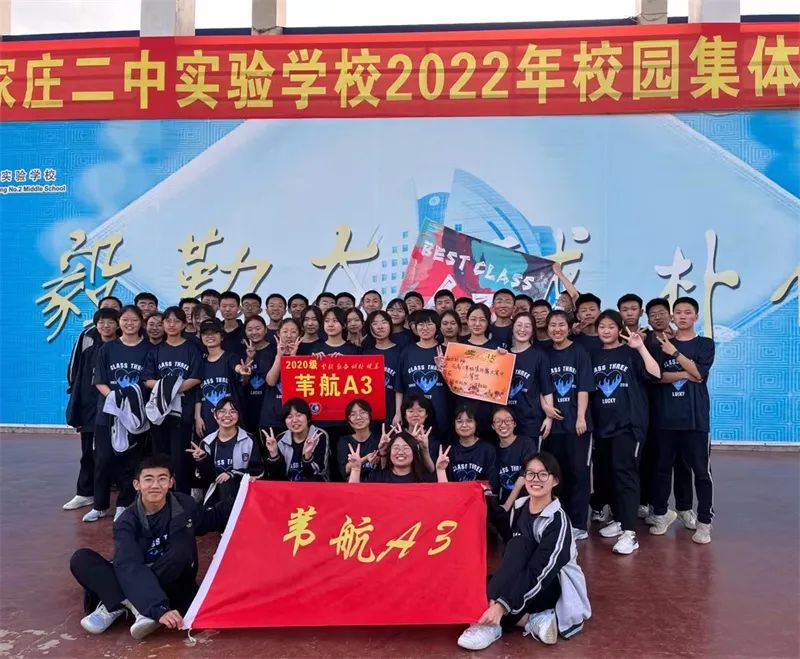 高二年级集体舞大赛602.png 高二年级集体舞大赛602.png