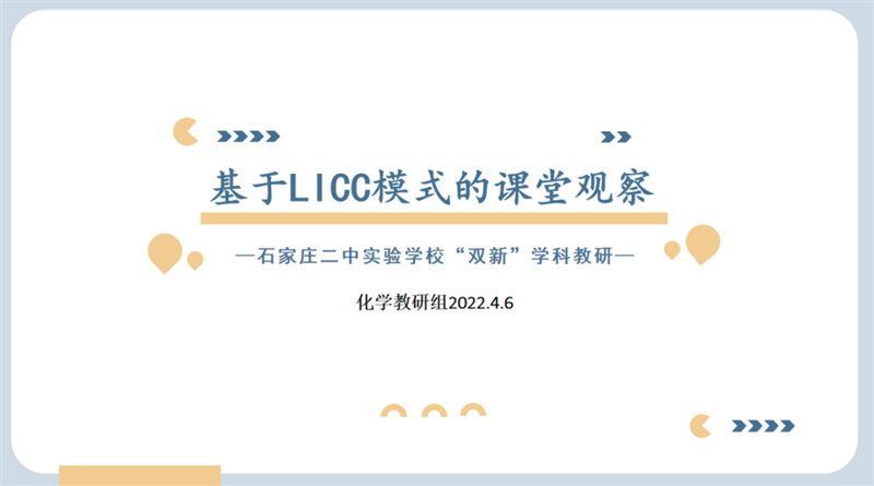 单元教学255.png 单元教学255.png