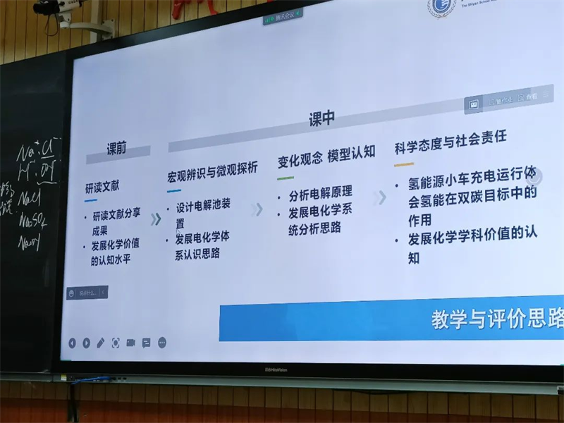单元教学578.png 单元教学578.png