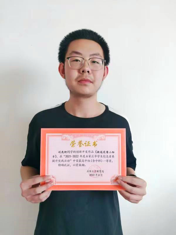 微信图片_20220603100558.jpg 微信图片_20220603100558.jpg