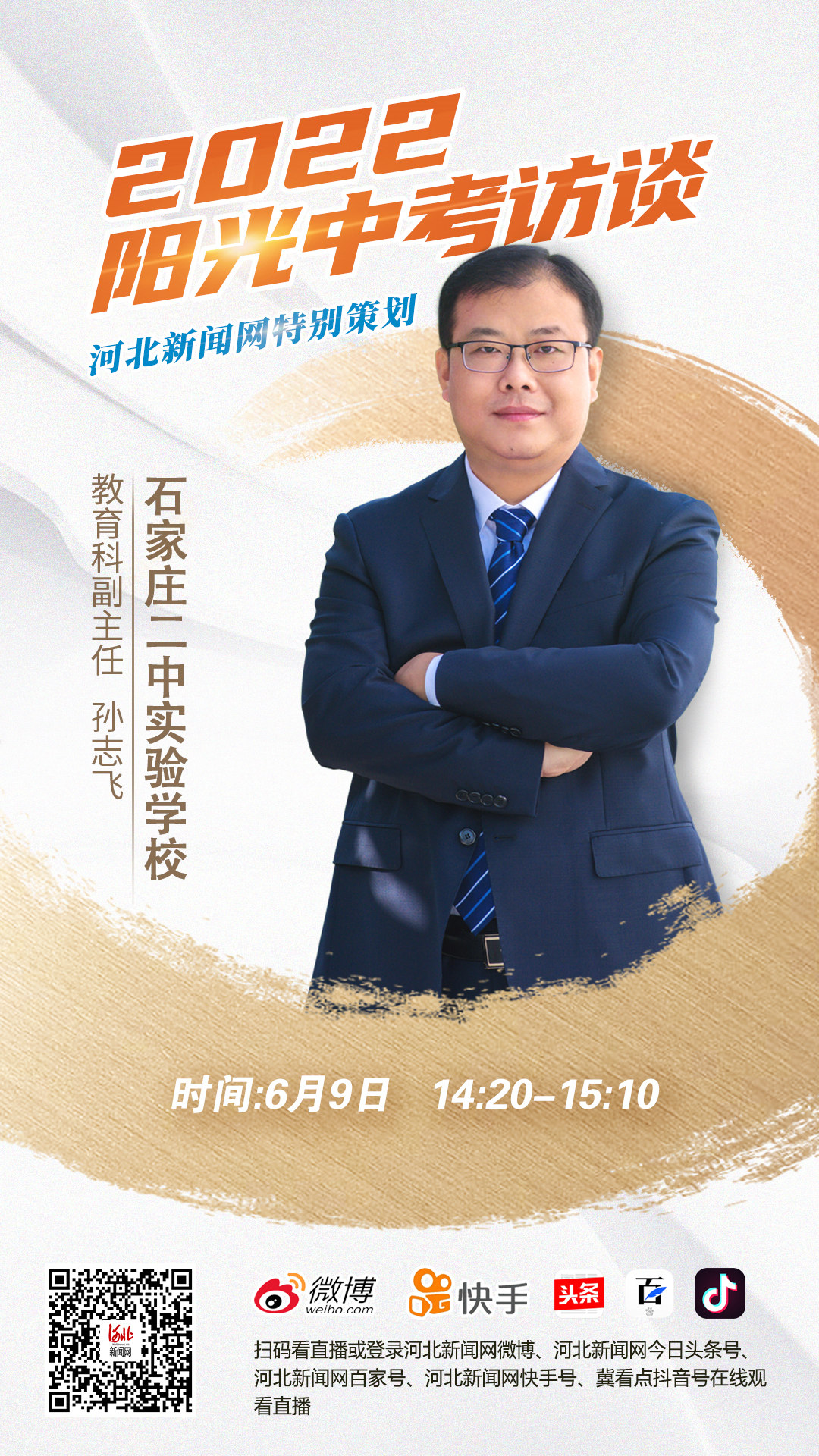 微信图片_20220608140650_副本_副本.jpg