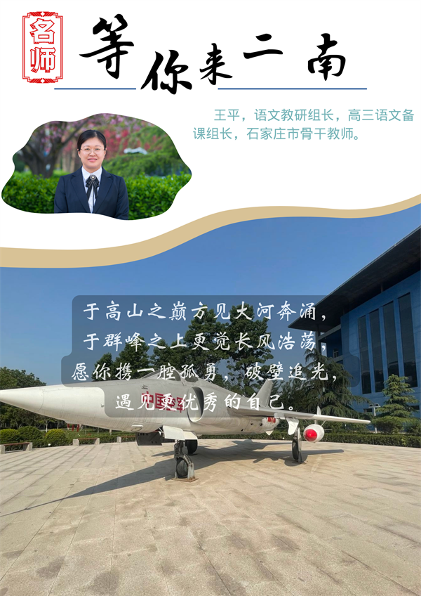 王平.png 王平.png