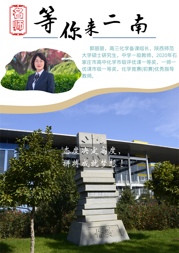郭丽丽.png 郭丽丽.png