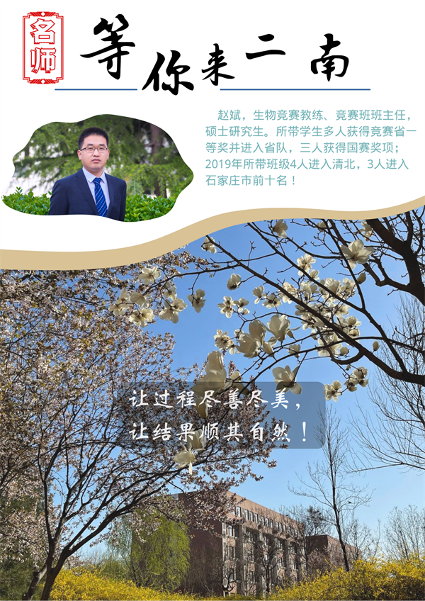 赵斌.png 赵斌.png