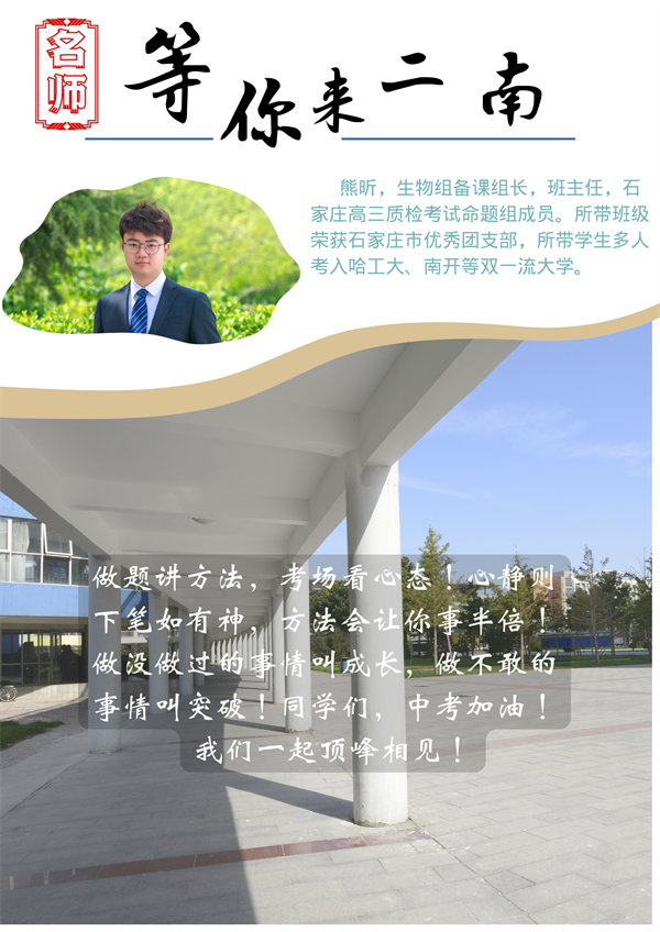 熊昕.png 熊昕.png