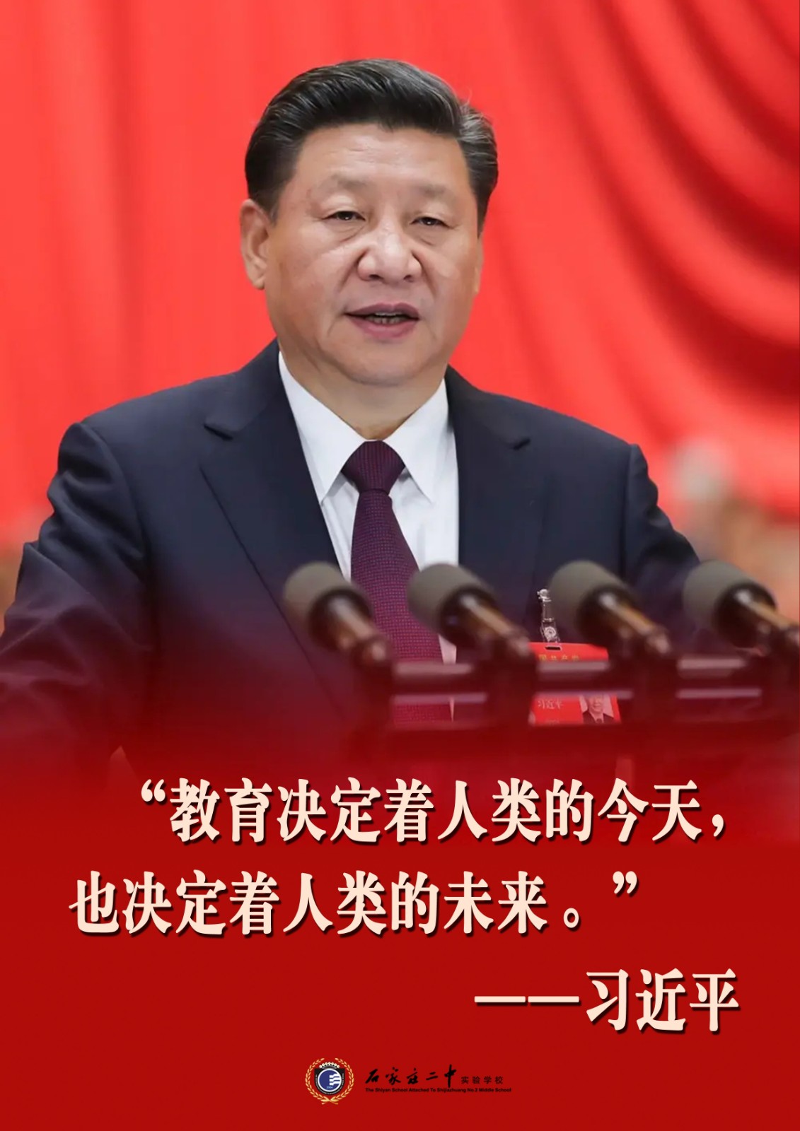 1、教育本质.jpg 1、教育本质.jpg
