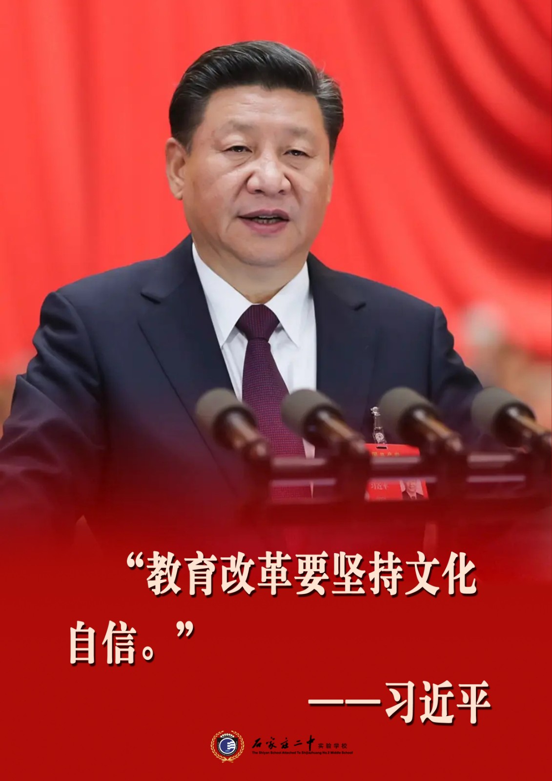 6、坚持文化自信.jpg 6、坚持文化自信.jpg