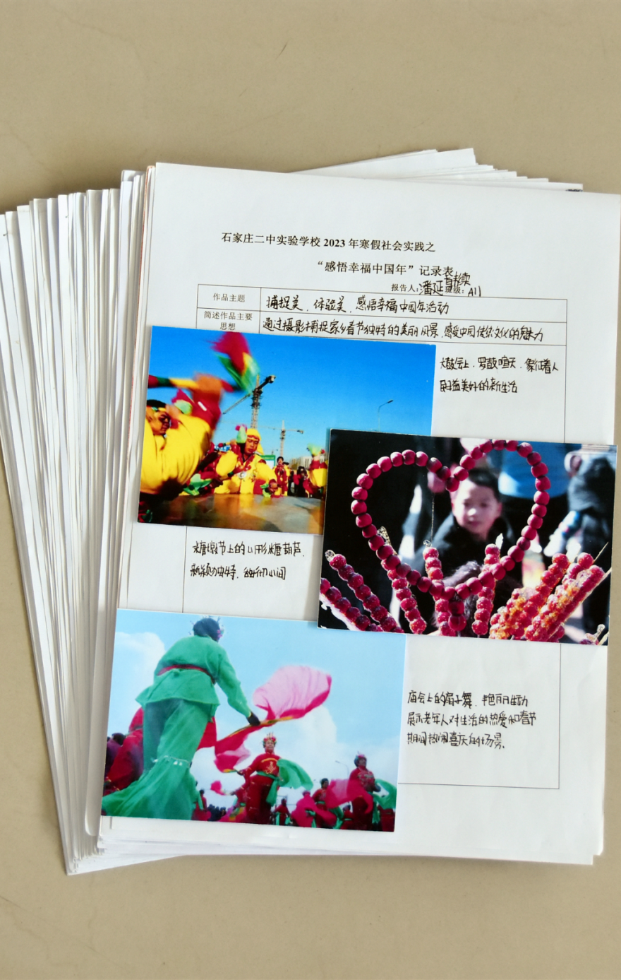 image020.png