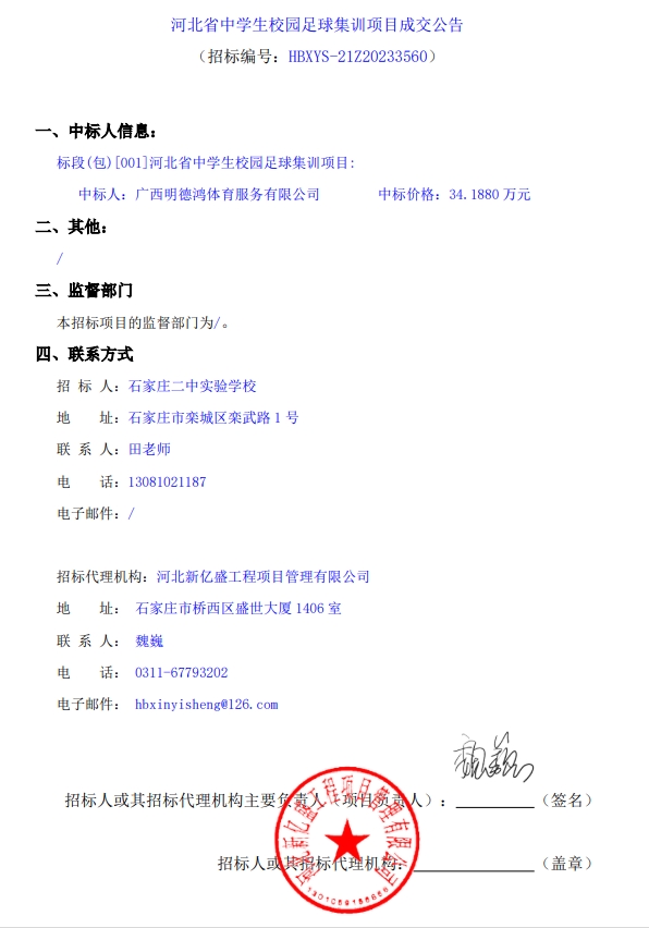 公告.png
