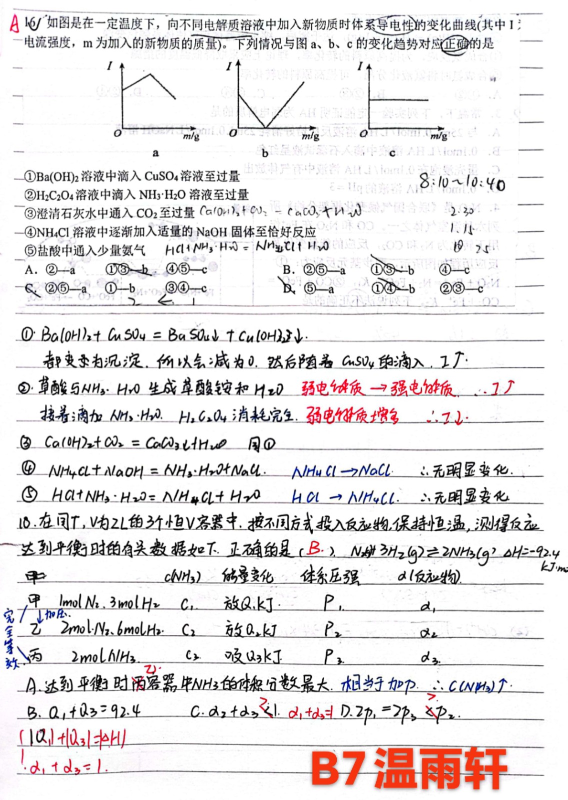 B7 7.jpg