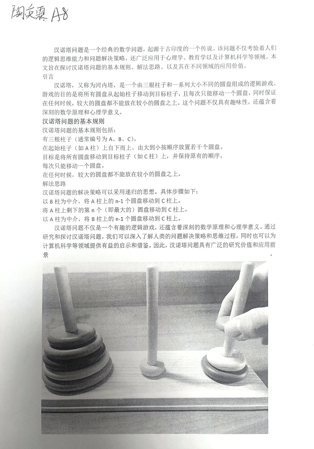 image008.jpg