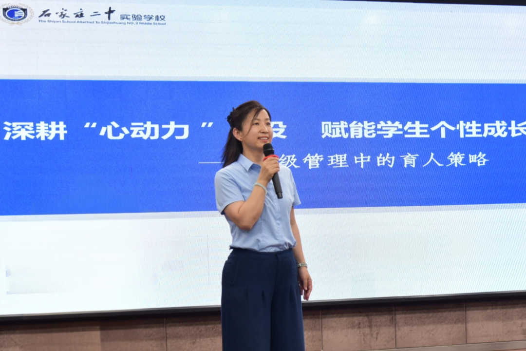 教育科孙建欣老师主持.jpg
