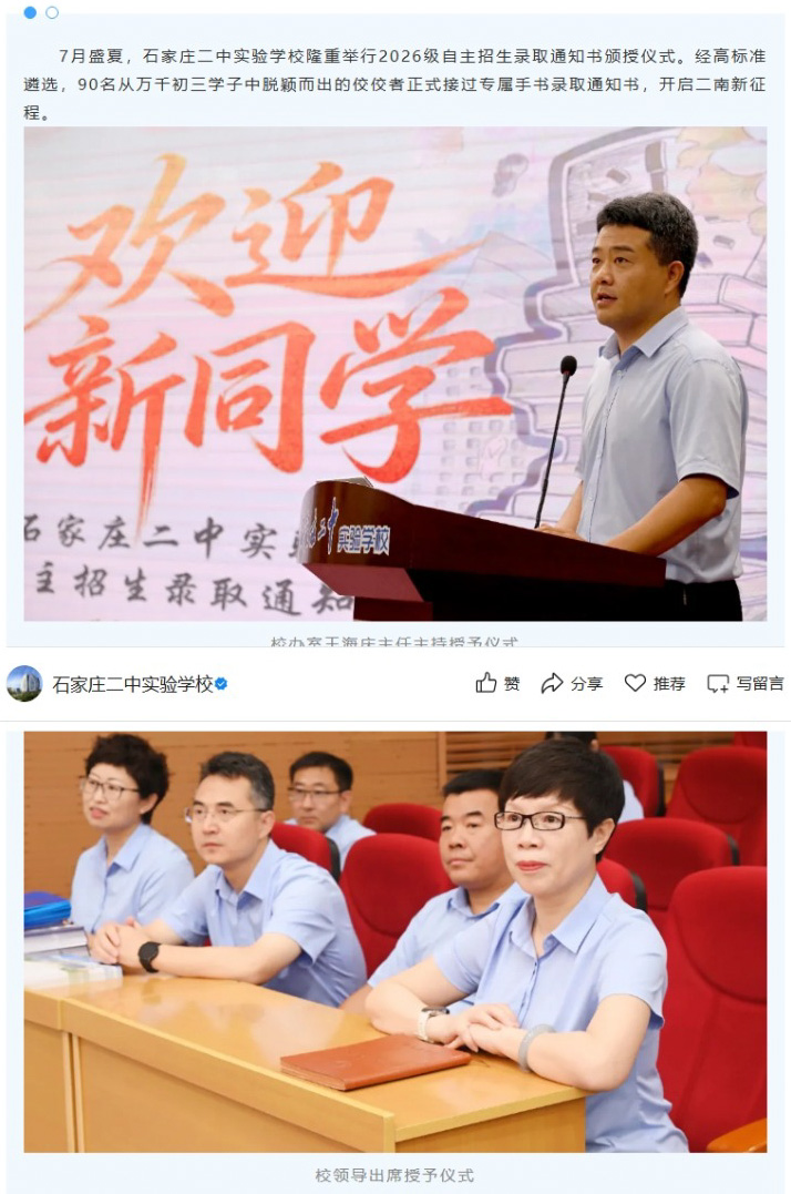 屏幕截图_10-7-2026_91046_mp.weixin.qq_01.jpg