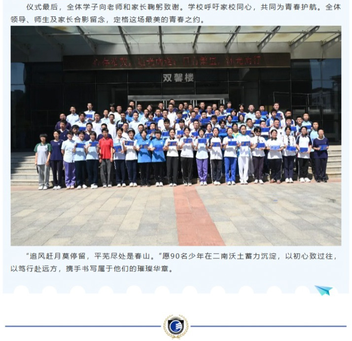 屏幕截图_10-7-2026_91046_mp.weixin.qq_06.jpg